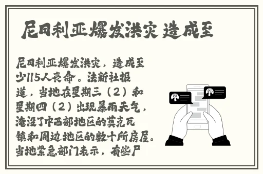 男Ji大巴进入女人的直播