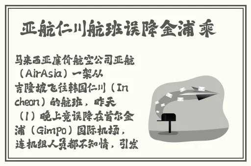 拔萝卜生侯子不盖被子